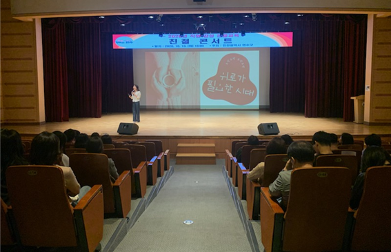 연수구, 직원 친절 교육 ‘친절 콘서트’ 개최